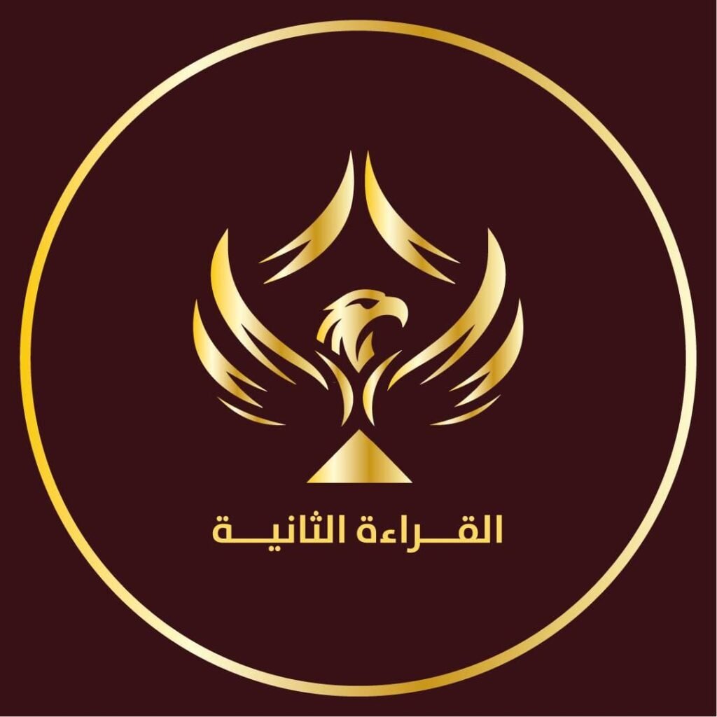 من نحن